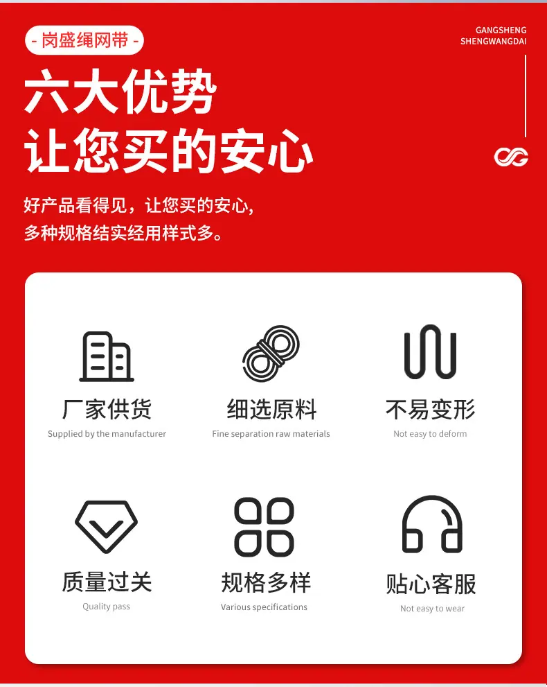 岗盛详情_03.jpg