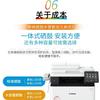 Impresora Láser Color Canon Mf643Cdw 645Cx_641Cdw Inalámbrica Doble Cara Máquina Todo en Uno para Oficina