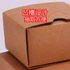 Caja de cartón extraíble tipo cajón caja de embalaje caja de cajón de papel kraft fabricantes multicapa