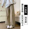 Calça de Trabalho Estilo Americano Verde Militar para Mulheres, Novo Modelo Outono e Inverno 2025, Cintura Alta, Emagrecedora, Caimento Solto, Calça de Perna Larga com Forro de Lã para Figuras Baixas