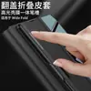 Adequado para Capa de Celular Magnética de Couro Liso para Samsung Zfold8, Capa Dobrável de Couro Flip-Cover, Capa Executiva com Slot para Caneta, Capa Protetora Anti-Queda