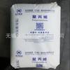 Donghua Energy Pp-R Mt26/Mt12/Mn70 Polipropileno Altamente Transparente Material Plástico de Grado Alimenticio Materia Prima de Polipropileno