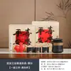 Juego de té, regalos culturales y creativos estilo chino de la Ciudad Prohibida, recuerdos para eventos de negocios corporativos y conferencias, cajas de regalo para clientes