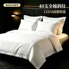 Algodón de sarga 40S para lencería de hotel, venta al por mayor de fundas de almohada, sábanas, sábanas ajustables y fundas de edredón para hoteles, casas de huéspedes y hoteles de e-sports