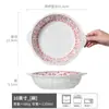 Novo Conjunto de Louça de Cerâmica Estilo Chinês para Jantar de Reunião para Uso Doméstico, Tigelas e Pratos Atacado, Tigelas Grandes, Pratos de Jantar Redondos, Tigelas e Pratos para Sopa