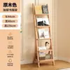 Porta-Revistas de Rattan Plástico 2026 Novo Modelo de Chão Exibidor de Livros para Casa Estante de Armazenamento Multicamadas para Livros Ilustrados Infantis