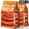 Salsicha Vermelha Estilo HarbinSalsicha Vermelha Defumada em Madeira de Fruta Estilo Harbin Sabor Autêntico Delicioso Tradicional Textura da Carne Crocante Macia
