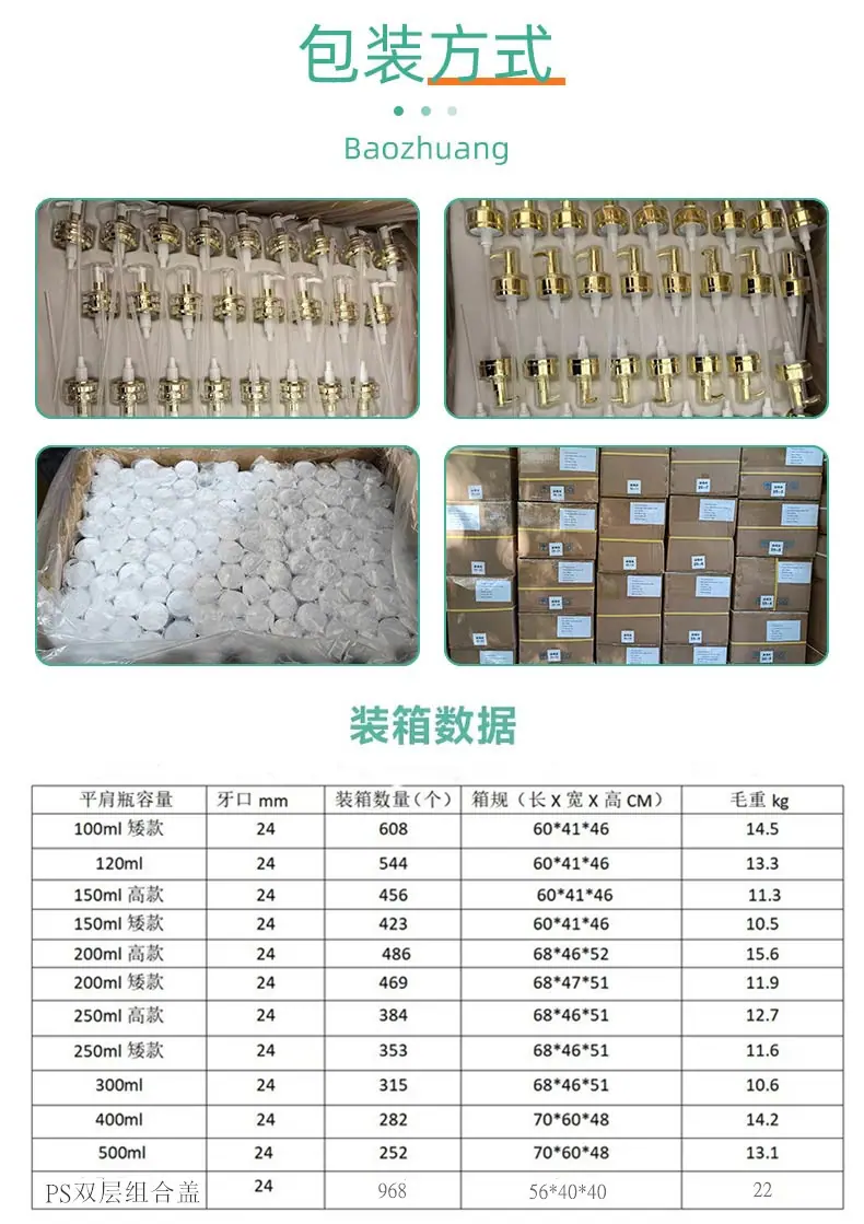 PS双层组合盖装箱.jpg
