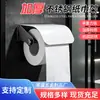 Porta-lenços em aço inoxidável estilo europeu, porta-papel higiênico para banheiros comerciais, haste para papel higiênico de banheiro de hotel sem furar, atacado