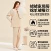 Roupas de casa para mulheres grávidas engrossadas outono e inverno terno para mulheres grávidas roupas de maternidade pijamas soltos para amamentação roupas mensais para mulheres grávidas
