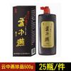 Venta al por mayor, 500 g, tinta Yunzhong Yan, caligrafía, pincel especial, pintura china, tinta fragante, obras de tesoro, tinta de práctica.