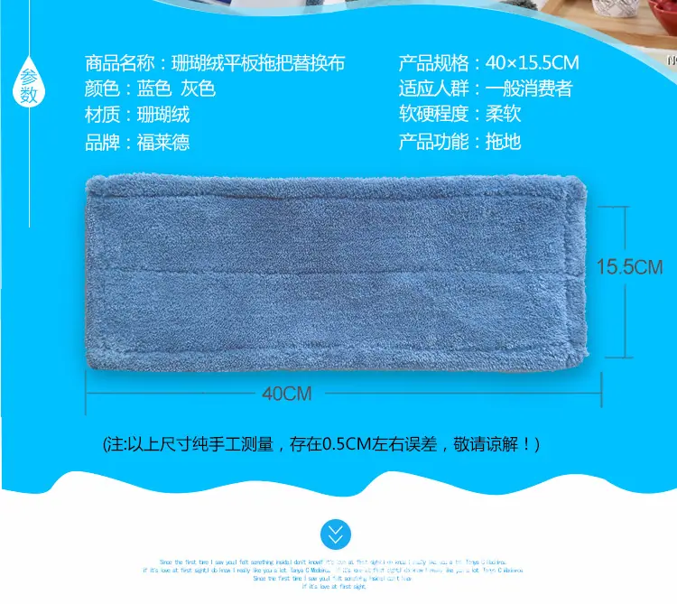 750-珊瑚绒_06.jpg