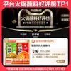 Salsa para Fondue Grassland Mama para Uso en Casa Beijing Erba Salsa de Sésamo Seca Salsa de Cacahuete y Sésamo Condimento Base para Fondue