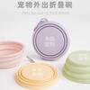 Tazón Plegable de Silicona Personalizado para Mascotas, Tazón Portátil para Gatos y Perros para Beber Agua y Comida, Plato de Alimentación para Perros, Artefacto para Pasear Perros