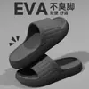 Pantuflas de alta gama para mujer, transfronterizas, geniales, para uso doméstico interior, casa de huéspedes de verano, baño, ducha, antideslizantes de EVA para hombre
