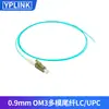 Cable de Fibra Óptica Patch Cord de Grado Telecomunicaciones de 0.9 mm LSZH Monomodo Mononúcleo Cable Cola de Cerdo SC LCFCSC Cable de Red de Fibra Óptica Desnuda de Una Sola Cabeza