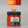 Set de Pintura Acrílica Marley para Estudiantes de Arte, Envases Grandes para Pintura, Graffiti, Arte Mural, Bricolaje, Botella Blanca, Enbolsado, 500ml