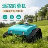 550 Cortacésped con Control Remoto Recortadora de Maleza para Jardín Híbrido Eléctrico-Gasolina Desmalezadora Rastreador de Césped para Jardín Tracción en las Cuatro Ruedas