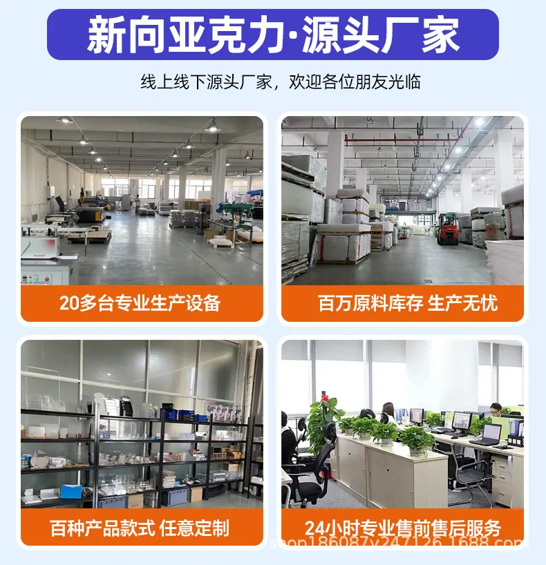 亚克力展示架