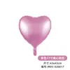 Globos de Papel de Aluminio de un Solo Color en Forma de Corazón de 18 Pulgadas Transfronterizos para Decoración de Fiesta de Cumpleaños, Globos Brillantes de Cinco Estrellas para Decoración de Boda