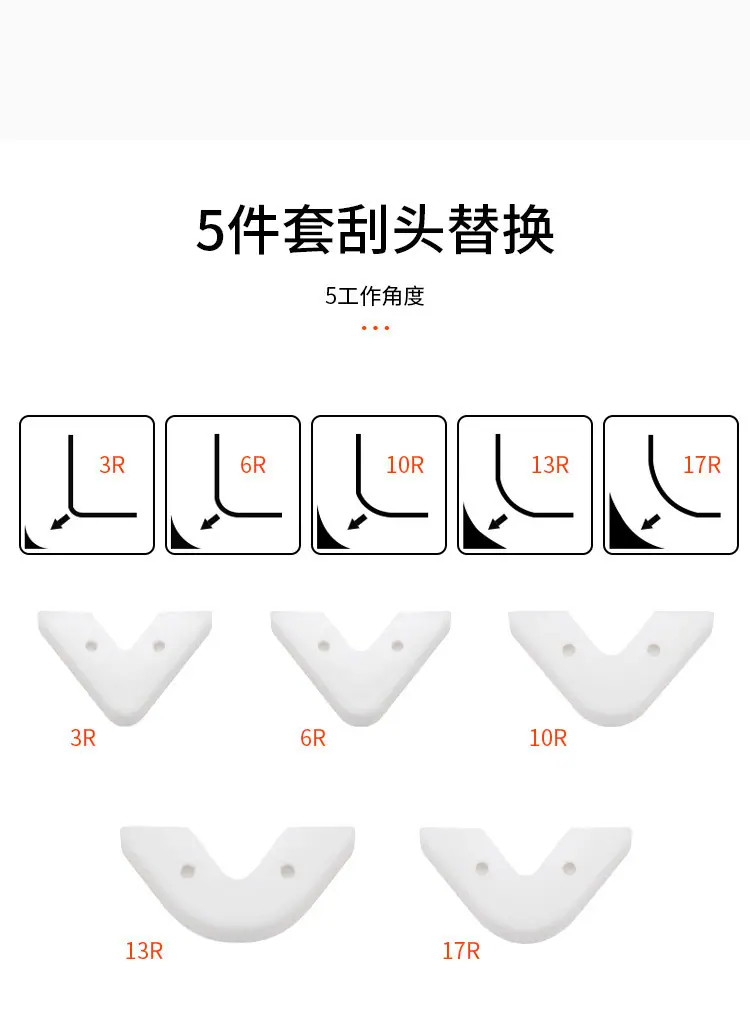 刮胶器详情页_08.jpg