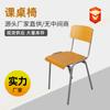 Silla de Capacitación para Estudiantes Sala de Conferencias Oficina Hogar Taburete Silla de Escritorio Metal con Grano de Madera Amarillo Asiento con Soporte Lumbar