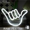 Luzes de modelagem de dedo de neon LED novas transfronteiriças luzes decorativas criativas internas fabricantes fornecem diretamente luzes de neon da moda na internet