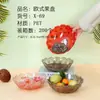 Bandeja de Frutas Plástica para Animais de Estimação no Atacado Loja de Departamentos 2 Yuan Super Suprimento Super Bandeja de Frutas Lanche de Frutas para Escritório Bandeja de Frutas