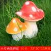 Enfeites de Cogumelos Reais para Jardins Externos, Vilas, Jardins de Infância, Jardinagem, Decorações de Casamento com Tema Floresta, Esculturas de Fibra de Vidro