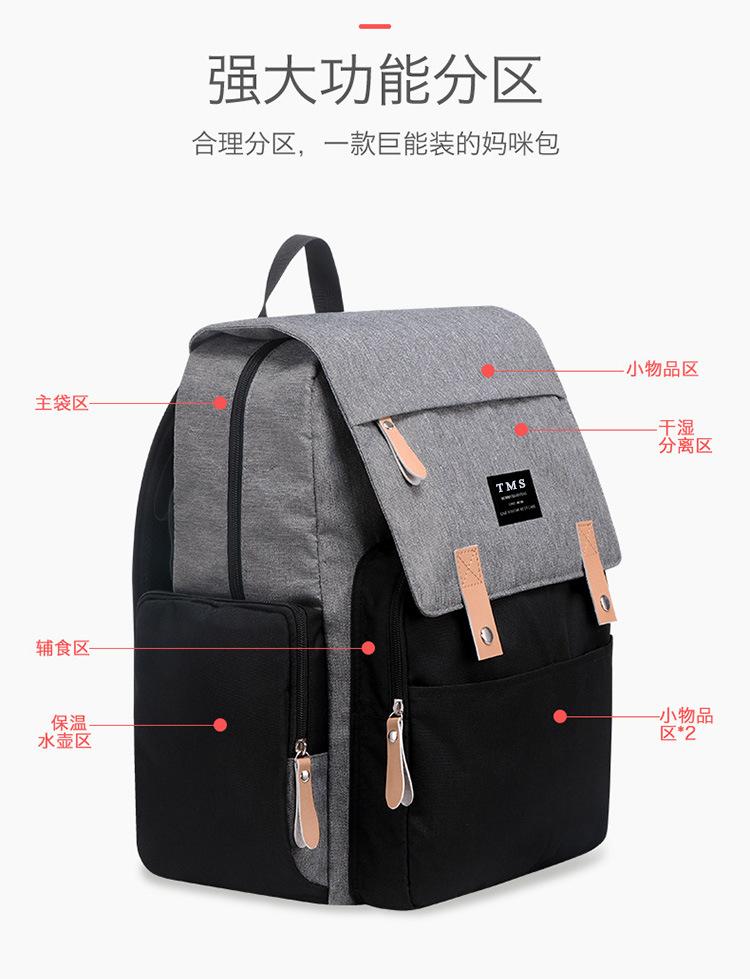 宝贝详情(新款妈咪包)_06.jpg