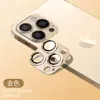 Para Apple 16 Pegatina de Lente iphone14pro Película de Cámara 13 Armadura de una Pieza 15pro Película Metálica para Lente
