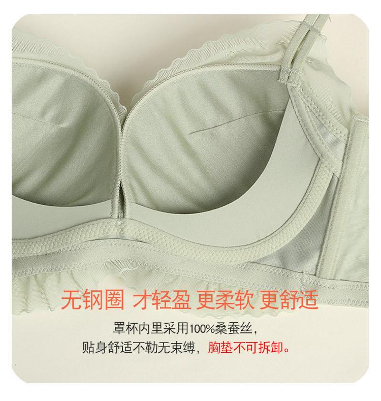 HD23018网布文胸-750_05.jpg