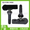 41990-34000 adecuado para sensor de presión de neumáticos Double Dragon monitor de presión de neumáticos accesorios para coche