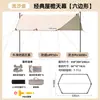 Carpa Toldo con Recubrimiento Plateado para Protección Solar e Impermeabilización, Toldo Plegable Portátil para Acampar, Venta al por Mayor de Equipo para Acampar al Aire Libre