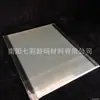 A4 Transparente Tinta Base Agua Serigrafía PCB Inkjet Película para Placas Película Tejido Volador Materiales para Pintura con Luz