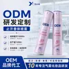 Spray corporal antitranspirante OEM personalizado para todo el cuerpo y axilas para eliminar el olor corporal y el mal olor, antitranspirante roll-on eliminador de olores, fabricación por contrato de marca privada, ODM