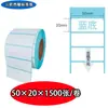 Papel Térmico a Prueba de Tres Elementos Etiqueta Autoadhesiva 100x150 Papel para Impresión de Etiquetas de Entrega Urgente Etiqueta de Precio Código de Barras Pegatina