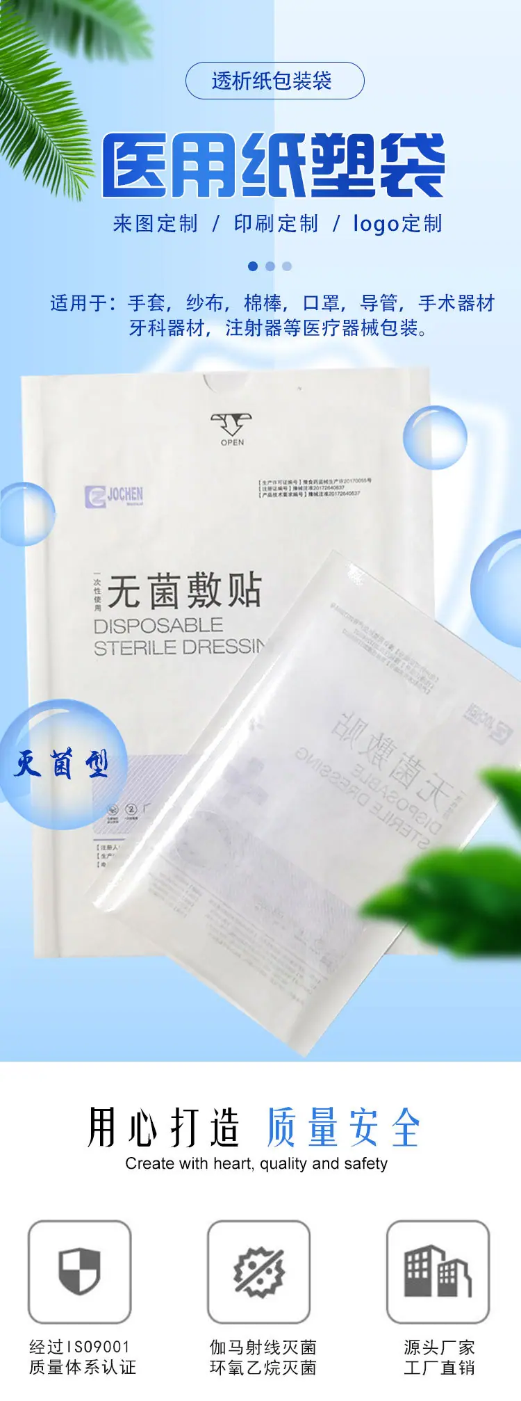 纸塑袋_01.jpg