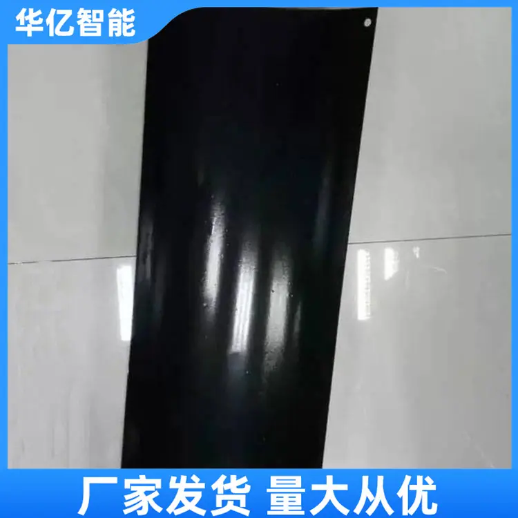 搪瓷溜槽 华亿04