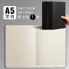 16K simple estudiante universitario cartón negro Kraft cuaderno b5 cuaderno grande cuadrícula horizontal cuaderno de ejercicios