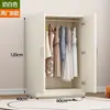 Armario para Uso Doméstico en Habitación de Alquiler, Simple Gabinete de Almacenamiento de Madera, Armario de Almacenamiento Económico de Ensamblaje Minimalista Moderno