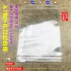 Bolsa con etiqueta de cremallera de PVC transparente, bolsa para insertar en archivador A4, juego de tarjetas de facturas A5A6A7, bolsa de almacenamiento B5