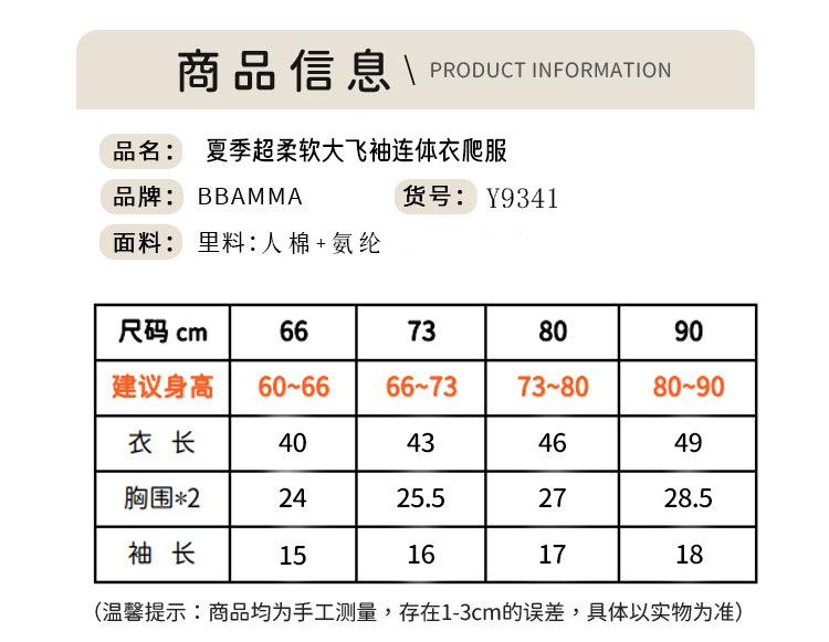 O1CN01jczhQY1ORYuy9AEXp_!!9854