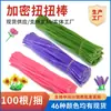 Ovillo de lana trenzado invasivo para manualidades de Año Nuevo, material para ramo de Año Nuevo hecho a mano, lana de color macarrón para manualidades infantiles
