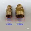 Máquina de Moldeo por Inyección Control de Temperatura del Molde Conector Rápido de Cobre para Agua 1234 Conector Rápido de Enchufe M10 M12 Boquilla de Agua de Cobre Grande y Pequeña Boquilla de Aceite
