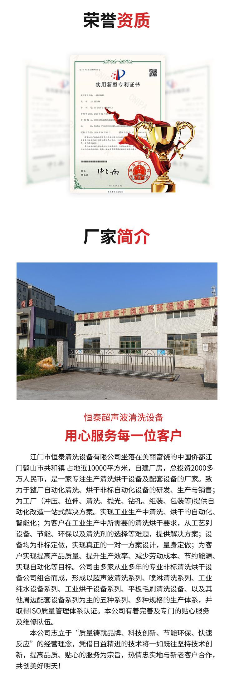 荣誉资质+厂家简介.jpg