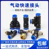 Conexões Pneumáticas Conector Reto Pneumático Conector de Ar de Plástico Conexão Rápida Conexão de Torção Rápida Acessórios para Conexão Rápida Conjunto Completo