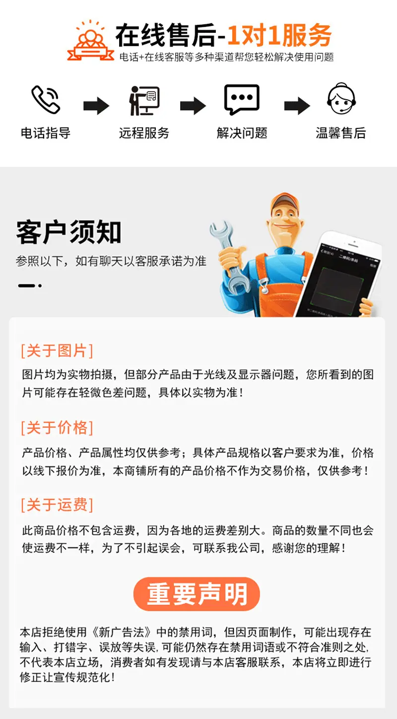 详情页_11