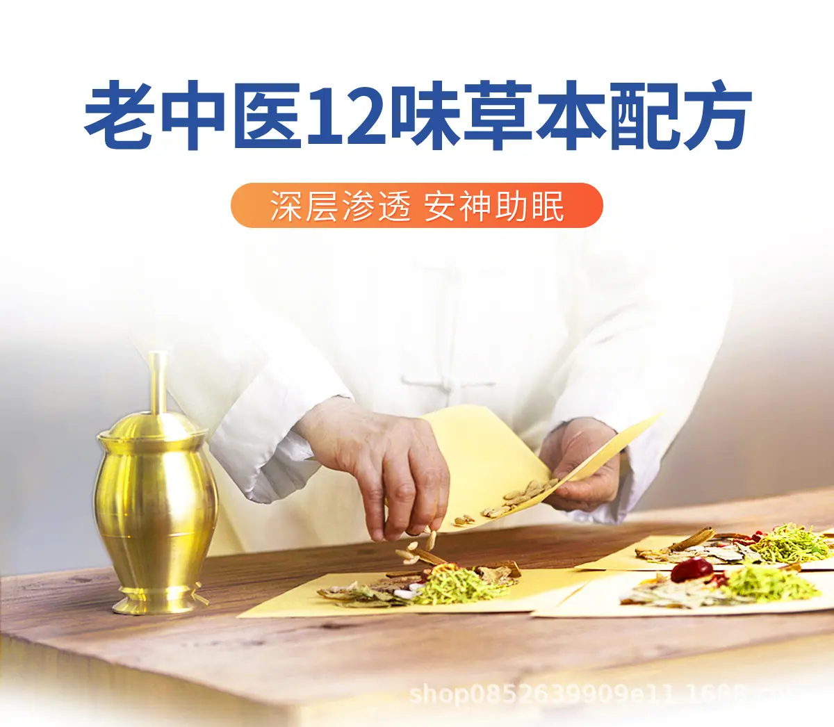 详情14.png