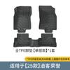 Adecuado para Tapetes de Piso de Coche Nissan Qashqai 21-25, Tapete de Maletero Tpe Completo, Tapete de Respaldo de Asiento, Material Respetuoso con el Medio Ambiente